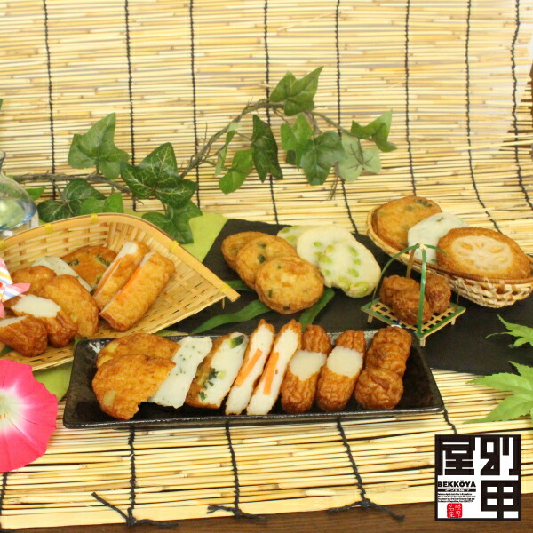 【2025 お中元 夏の特選ギフト-2】  [クール便でお届け] 送料無料 さつまあげ 本場 鹿児島 夏 限定 ギフト 枝豆 ゴーヤ しそ さつま揚げ 贈り物 プレゼント 暑中見舞い 御中元 残暑見舞い 土産