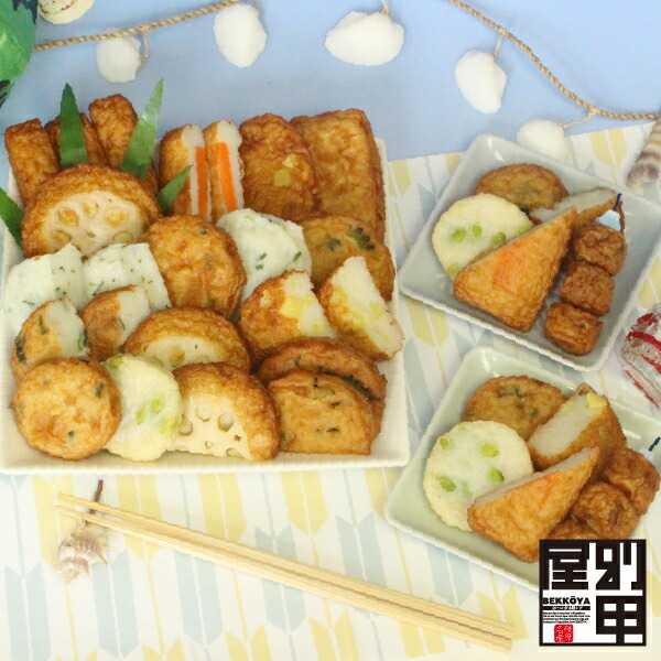 【2025 お中元 夏の特選ギフト-3 】 [クール便でお届け] 送料無料 さつまあげ 本場 鹿児島 夏 限定 ギフト 枝豆 ゴーヤ しそ さつま揚げ 贈り物 プレゼント 暑中見舞い 御中元 残暑見舞い 土産