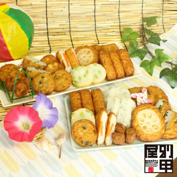 【2025 お中元 夏の特選ギフト-4 】[クール便でお届け] 送料無料 さつまあげ 本場 鹿児島 夏 限定 ギフト 枝豆 ゴーヤ しそ さつま揚げ 贈り物 プレゼント 暑中見舞い 御中元 残暑見舞い 土産