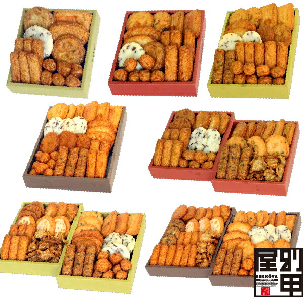 【D さつまあげ詰め合わせ い ろ は に ほ へ と 全部セット】 クール便発送 送料無料 本場 鹿児島 かまぼこ 練り物 おでん 鍋 ふるさと さつまあげ つけあげ 大盛 大盛り メガ盛り