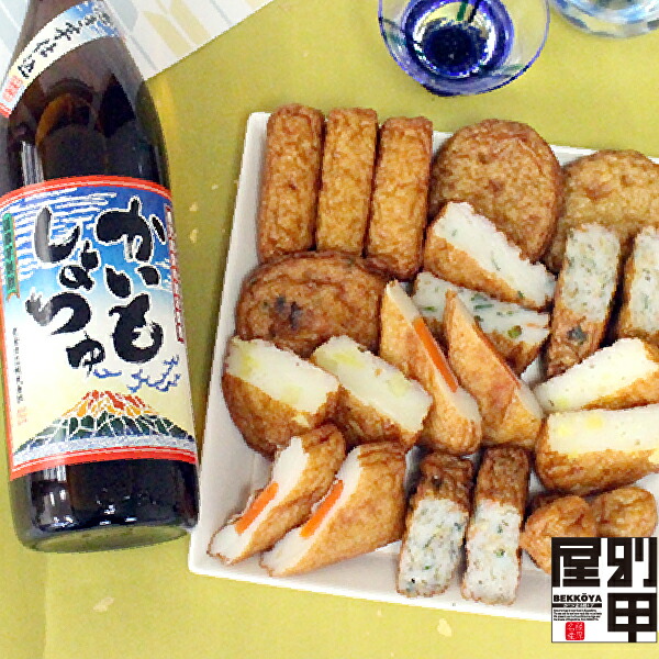 【2025 お中元 人参天セット＋焼酎(白金酒造 かいもしょちゅ)】 送料無料 クール便発送 WEB限定 焼酎セット ギフト お取り寄せ グルメ 鍋 ふるさと おつまみ 食品 鍋セット 野菜 さつまあげ さつまあげ詰合せ つけあげ