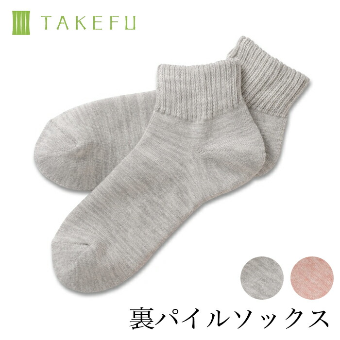 楽天市場】【送料込み】TAKEFU福袋A(Mセット)4点セット 当店通常価格15,950円(税込)相当を11,800円(税込)で販売! 無くなり次第終了致します。12月4日20時販売スタート! : ベコ 楽天市場店 楽天市場】【送料込み】TAKEFU福袋A(Mセット)4点セット 当店通常価格15,950円(税込)相当を11,800円(税込)で販売! 無くなり次第終了致します。12月4日20時販売スタート! : ベコ 楽天市場店