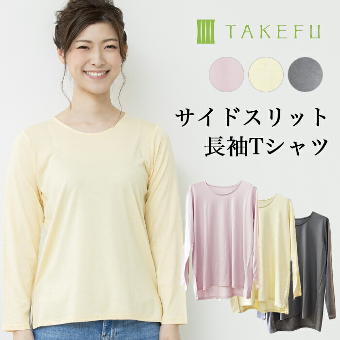 絡繰魂 からくり魂 粋 クルーネック 長袖Tシャツ 鳳凰 龍 和柄