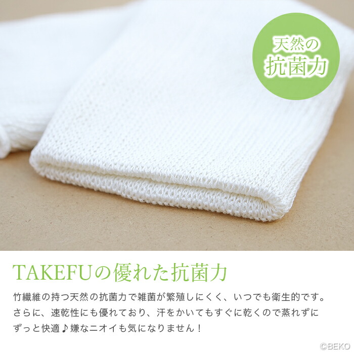 送料込み Takefu 膝 ひざ用 サポーター 1枚入り ガーゼ 竹布 ナファ生活研究所 敏感肌 抗菌 アトピー 無農薬 オーガニック 肌にやさしい 天然繊維 竹繊維 ナファ たけふ タケフ 冷房対策 冷え予防 冷え防止 Educaps Com Br
