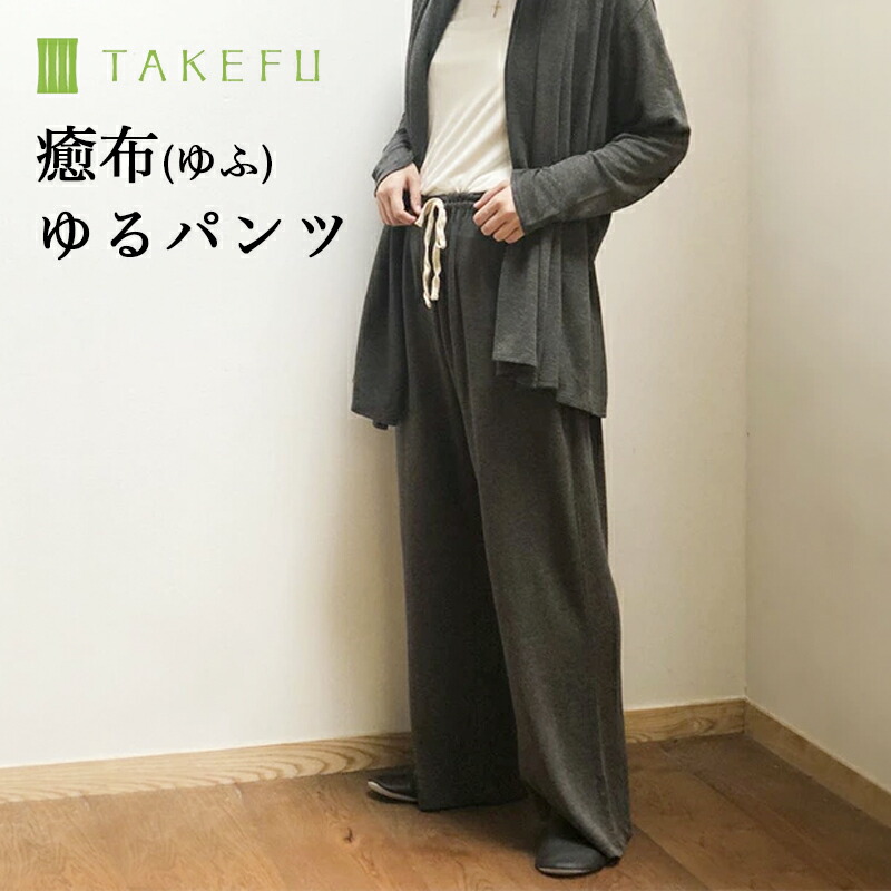 楽天市場】【送料込み】TAKEFU福袋A(Lセット)4点セット 通常価格15,950円(税込)相当を11,800円(税込)で販売! 無くなり次第終了致します。12月4日20時販売スタート! : ベコ 楽天市場店 楽天市場】【送料込み】TAKEFU福袋A(Lセット)4点セット 通常価格15,950円(税込)相当を11,800円(税込)で販売! 無くなり次第終了致します。12月4日20時販売スタート! : ベコ 楽天市場店