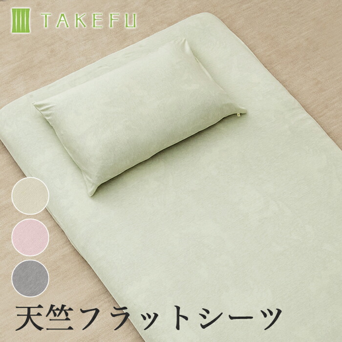 TAKEFU 竹布 筒状ガーゼ５号 gauze bamboo １２ｃｍ×１ｍ×５本入り 送料別 宅配便を使用します