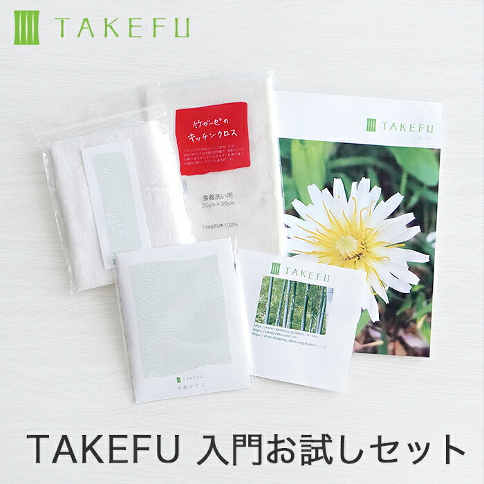 1650円 宅配便送料無料 TAKEFU quot;mamorinunoquot; 筒状ガーゼ 5号 12cm×