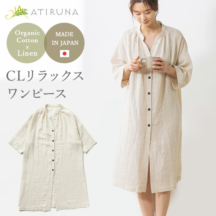 月間素晴らしい販売店