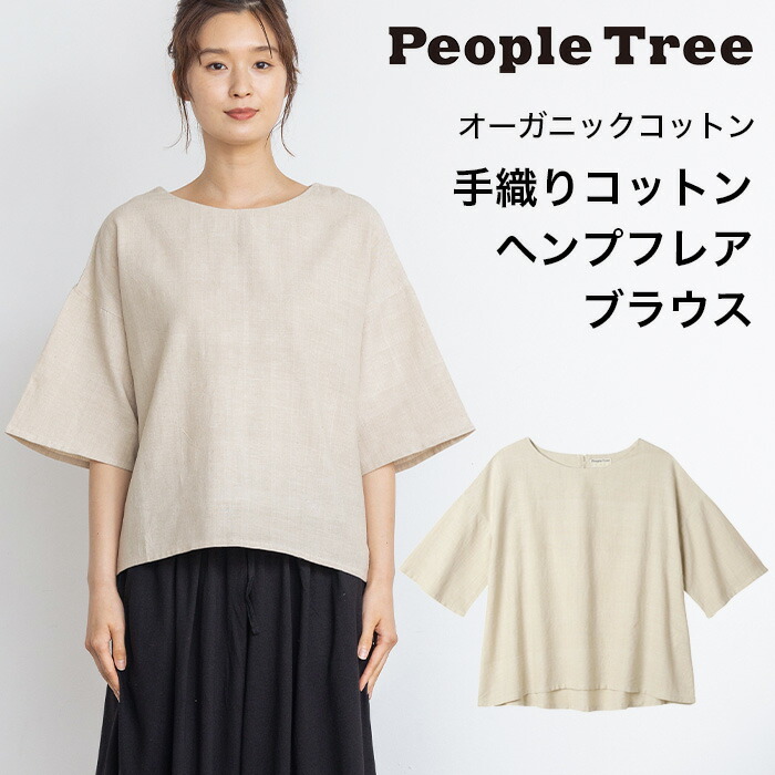 ベコについて