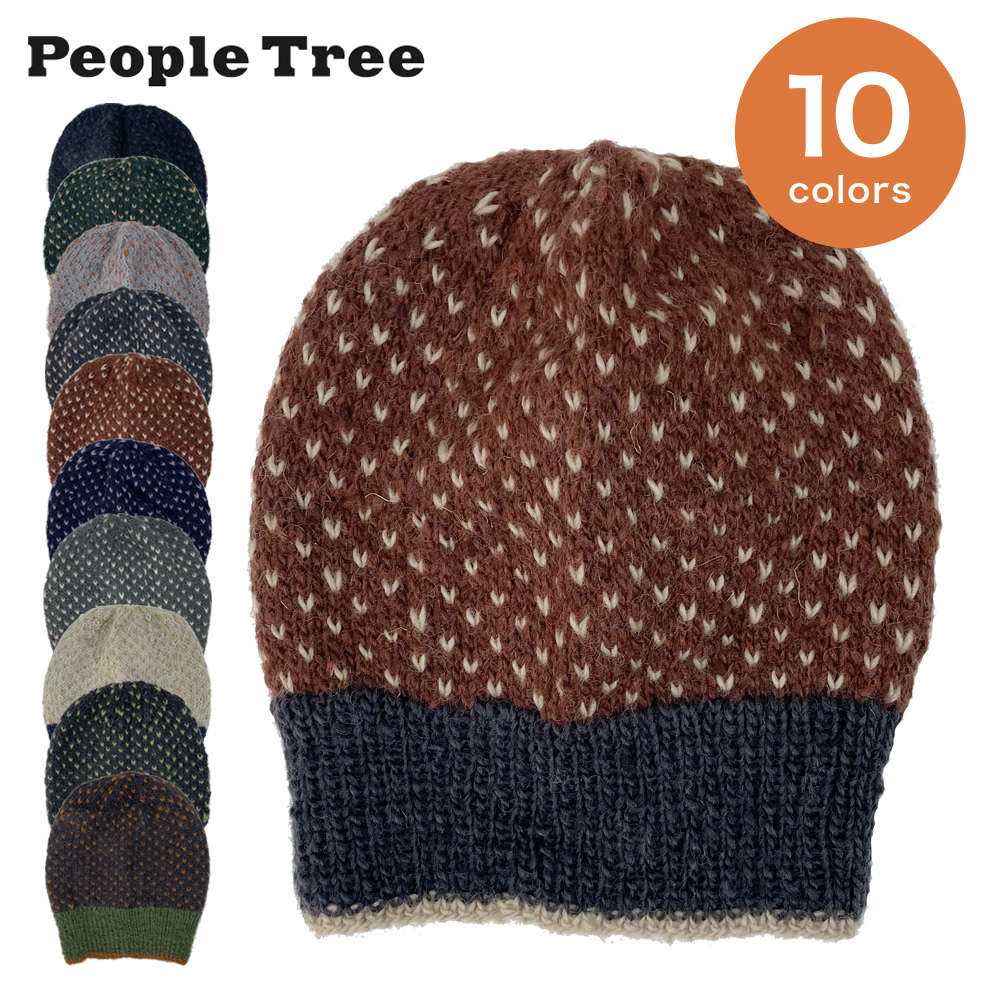 楽天市場】【お得なクーポン配布中！】PeopleTree ピープル