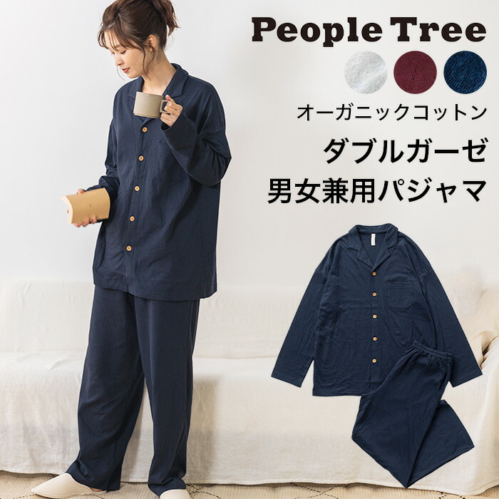 ベコについて
