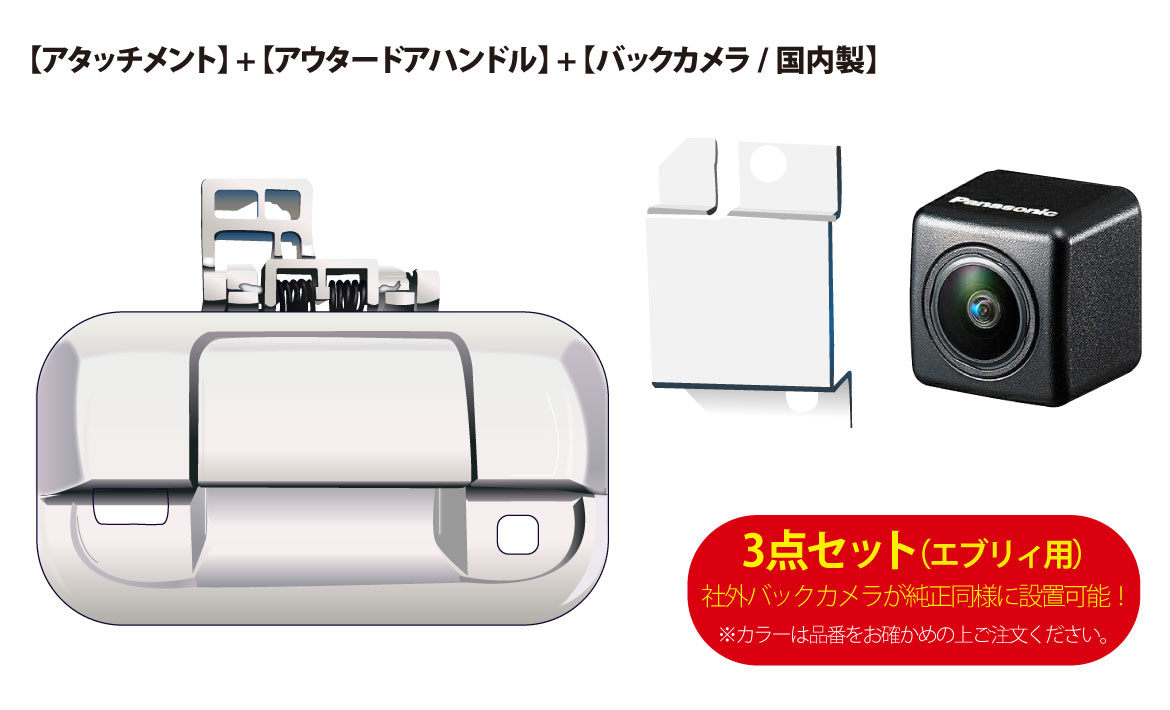 楽天市場】スズキ車用 社外バックカメラが純正同様取付け可能に