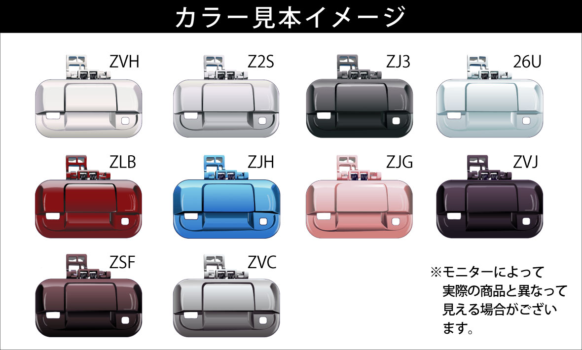 楽天市場 スズキ車用 社外バックカメラが純正同様取付け可能に アタッチメント アウタードアハンドル バックカメラ 海外製 ３点set ワゴンrスティングレー Bel Parts