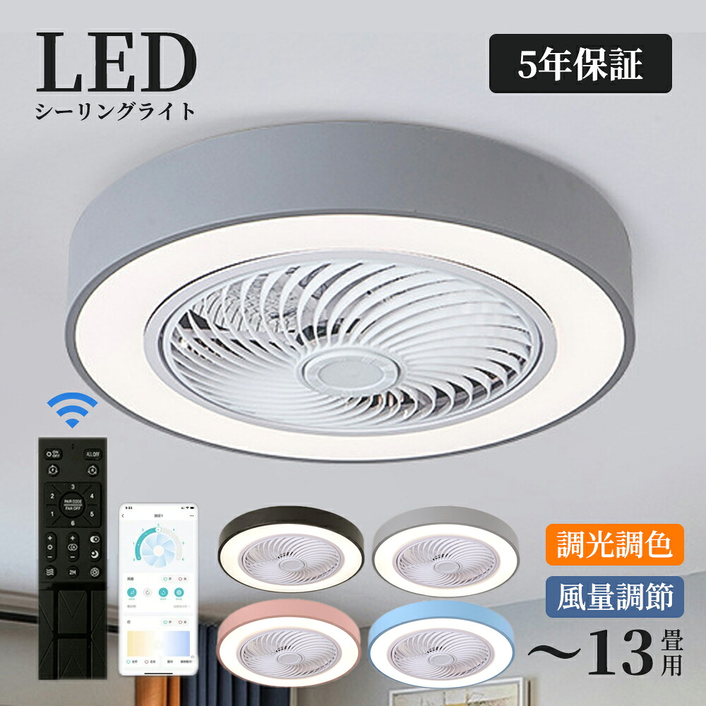自然的肌理灯具集め