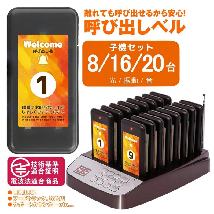 自然的肌理灯具集め