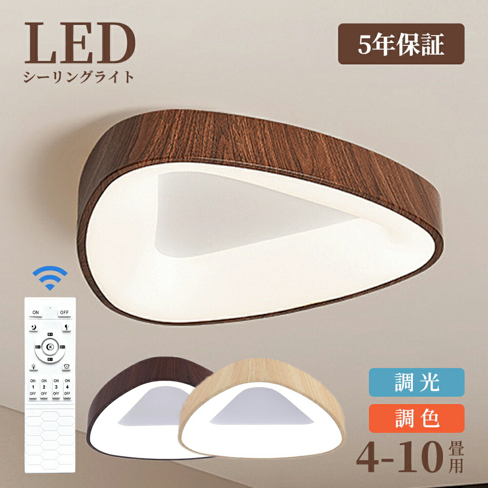 自然的肌理灯具集め