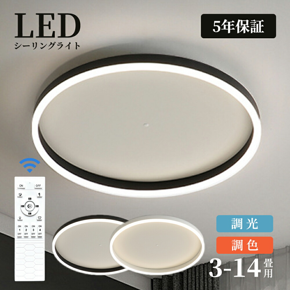 自然的肌理灯具集め シーリングライト・天井直付灯-天井照明-インテリア・寝具・収納