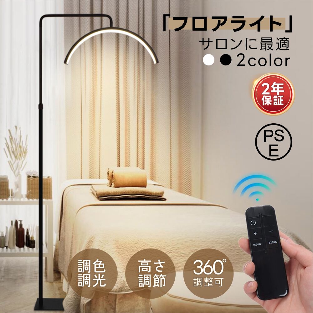 自然的肌理灯具集め