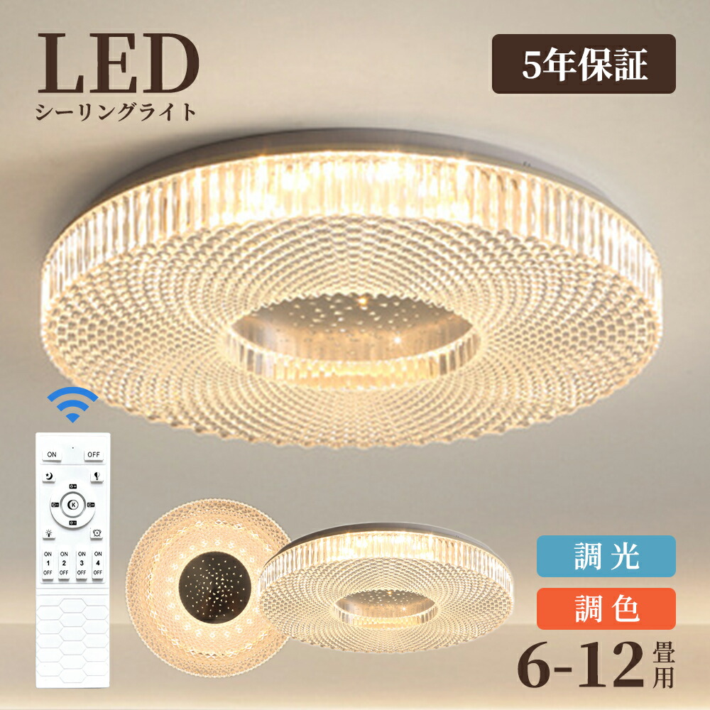 自然的肌理灯具集め