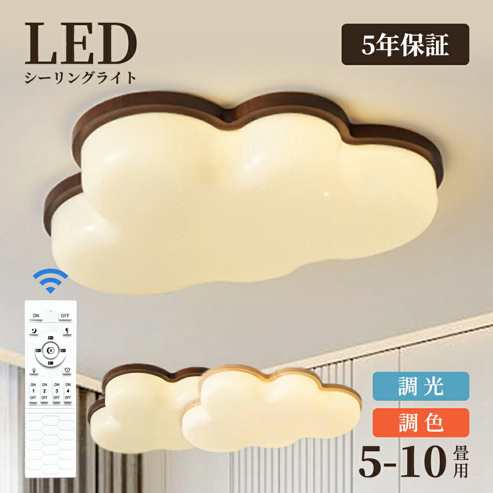 自然的肌理灯具集め