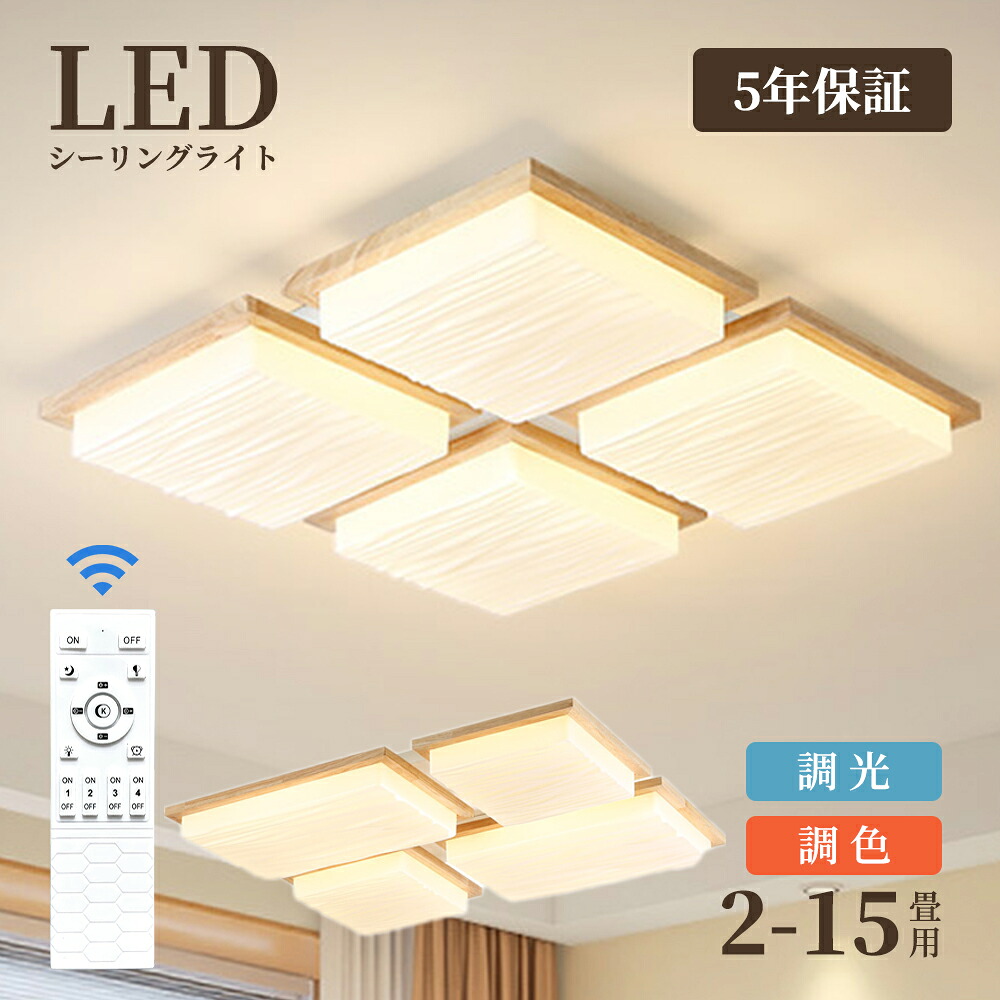 自然的肌理灯具集め