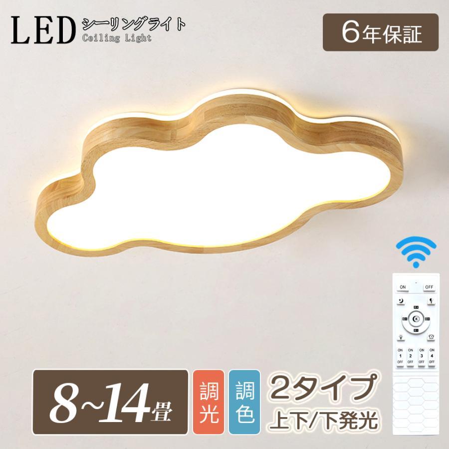 自然的肌理灯具集め