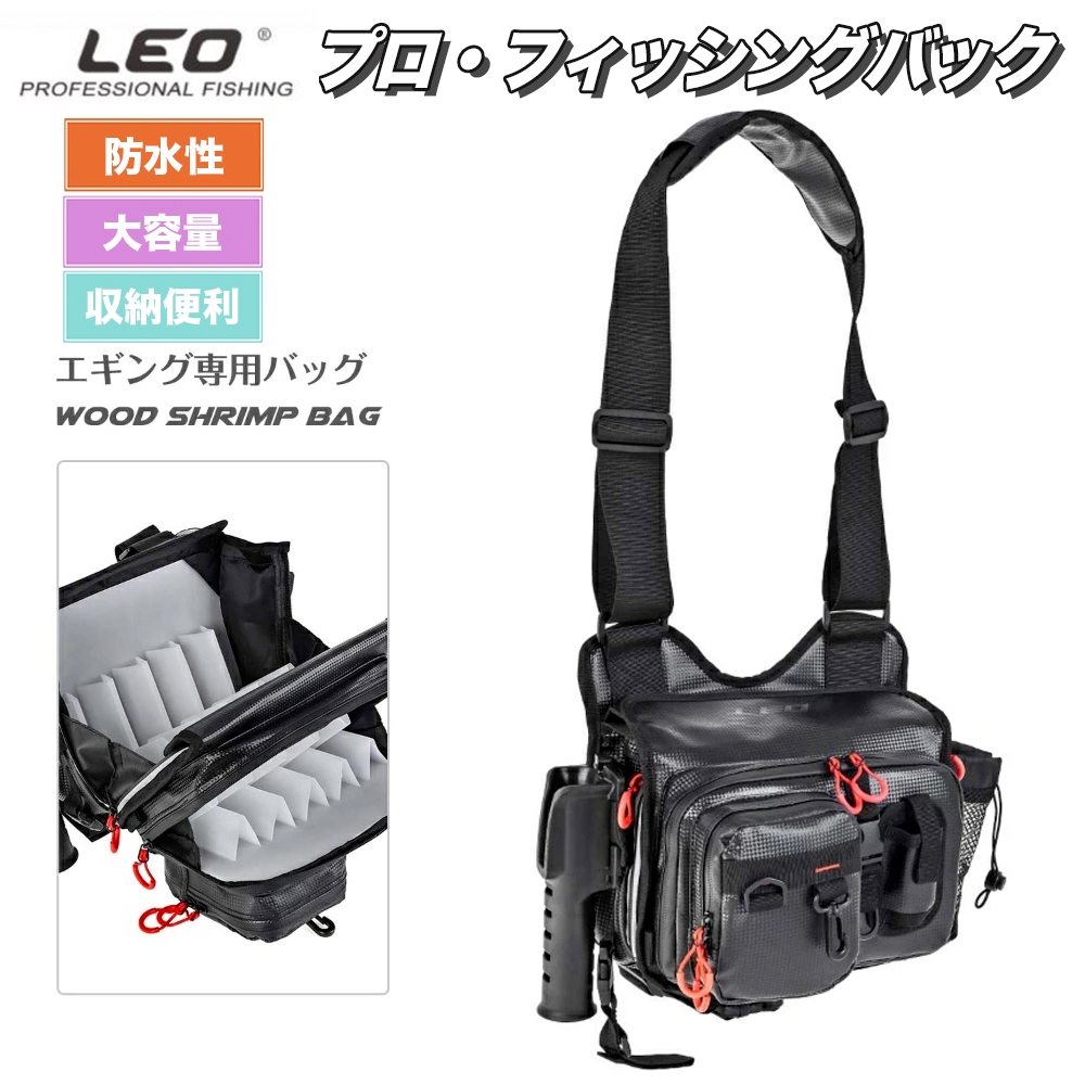 Daiwa Emeraldas フィッシングバッグ DAIWA（釣り） ダイワ エメラルダス ショルダーバッグ(E