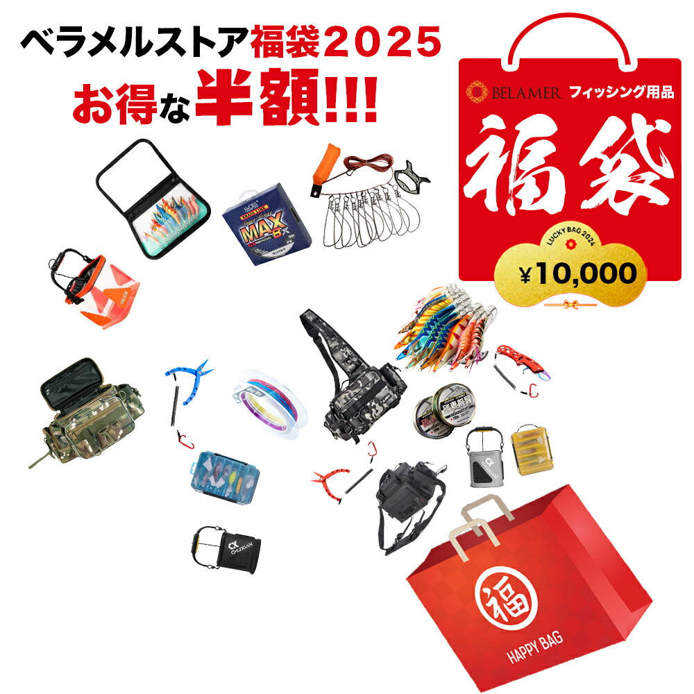 ジグ　まとめ売り　黒羽　5本セット ジグ まとめ売り 黒羽 5本セット ジグ まとめ売り 黒羽 5本