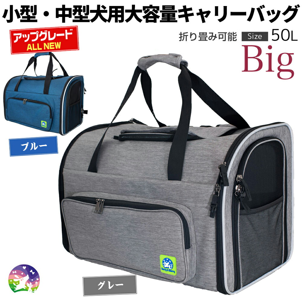 犬 犬用 猫用 キャリーバッグ ペット キャリー キャリーバック バック バッグ お出かけ リュック ボストンキャリー リュック キャリー 小中型 2WAY 猫 2匹 収納 15Kg 大きめ 外出