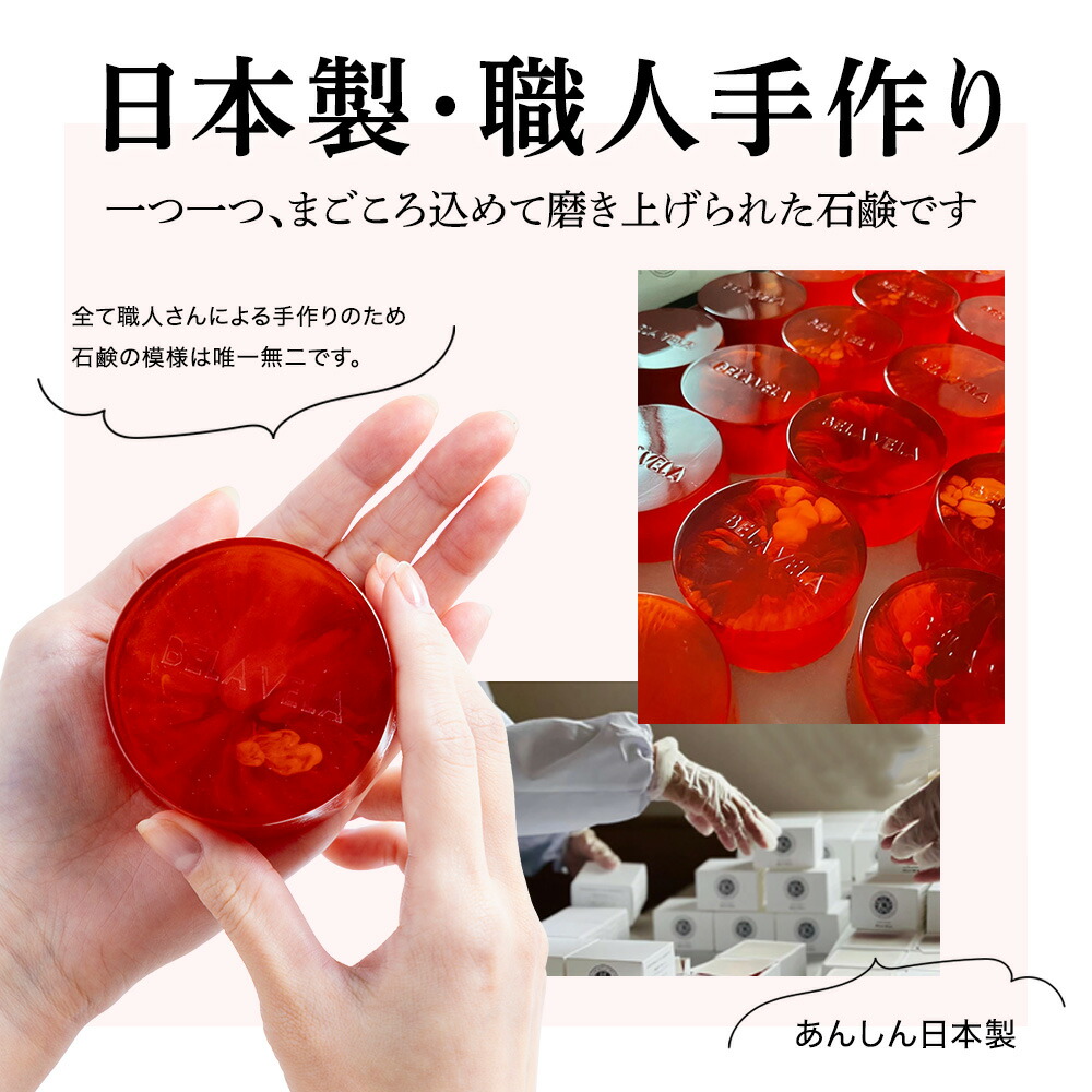 洗顔石鹸 固形 せっけん 毛穴 ベラベラ アスタキサンチン cica シカ