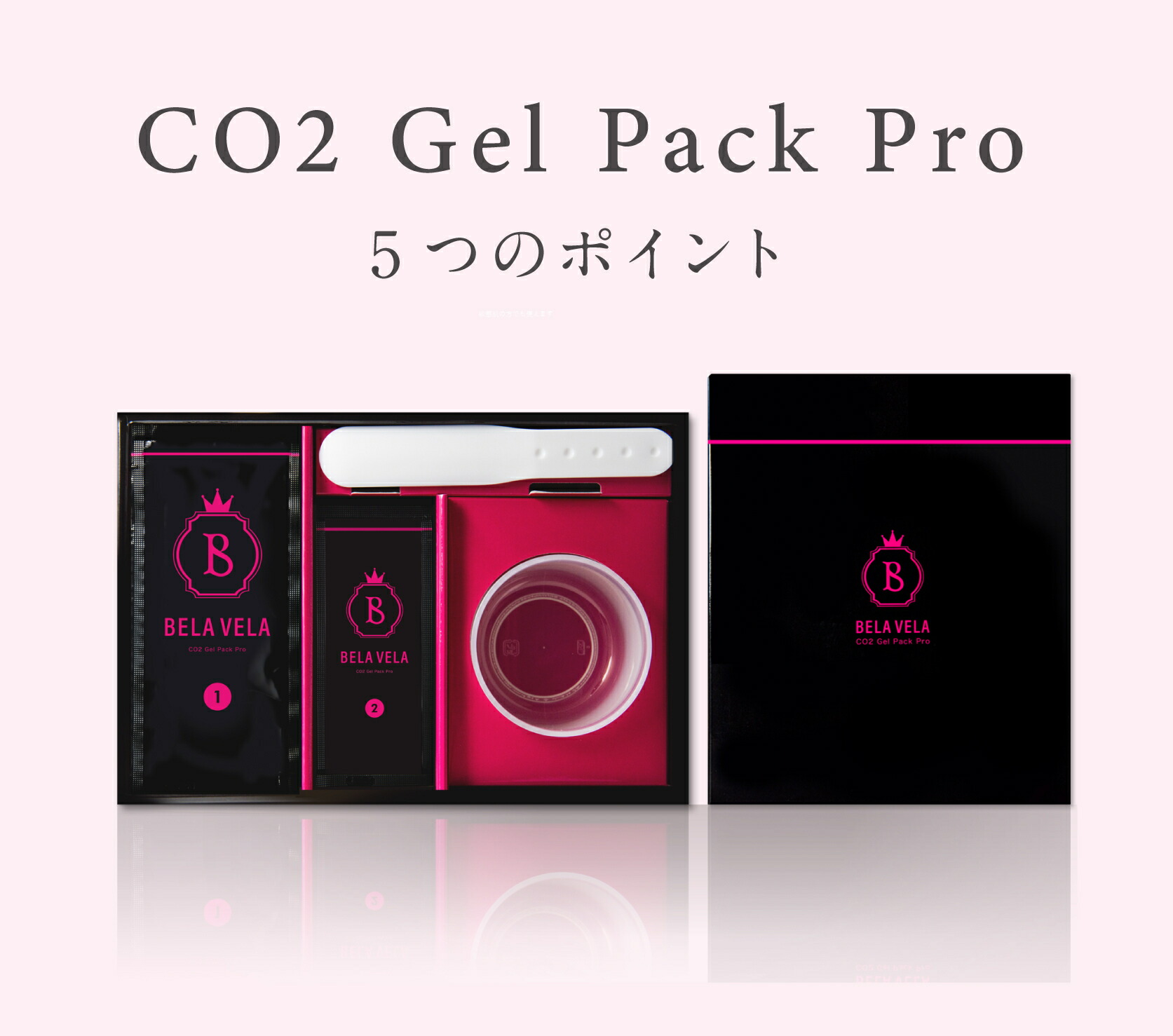 【8/4-8/11限定P10倍】炭酸ガスパックBELAVELA(ベラベラ)CO2GelPackPro10回分炭酸ガスパック炭酸パックジェルパック美容パック顔パックフェイスパック炭酸トーンアップ毛穴引き締めハリツヤリフトアップフェイスケア炭酸美容洗い流し不要