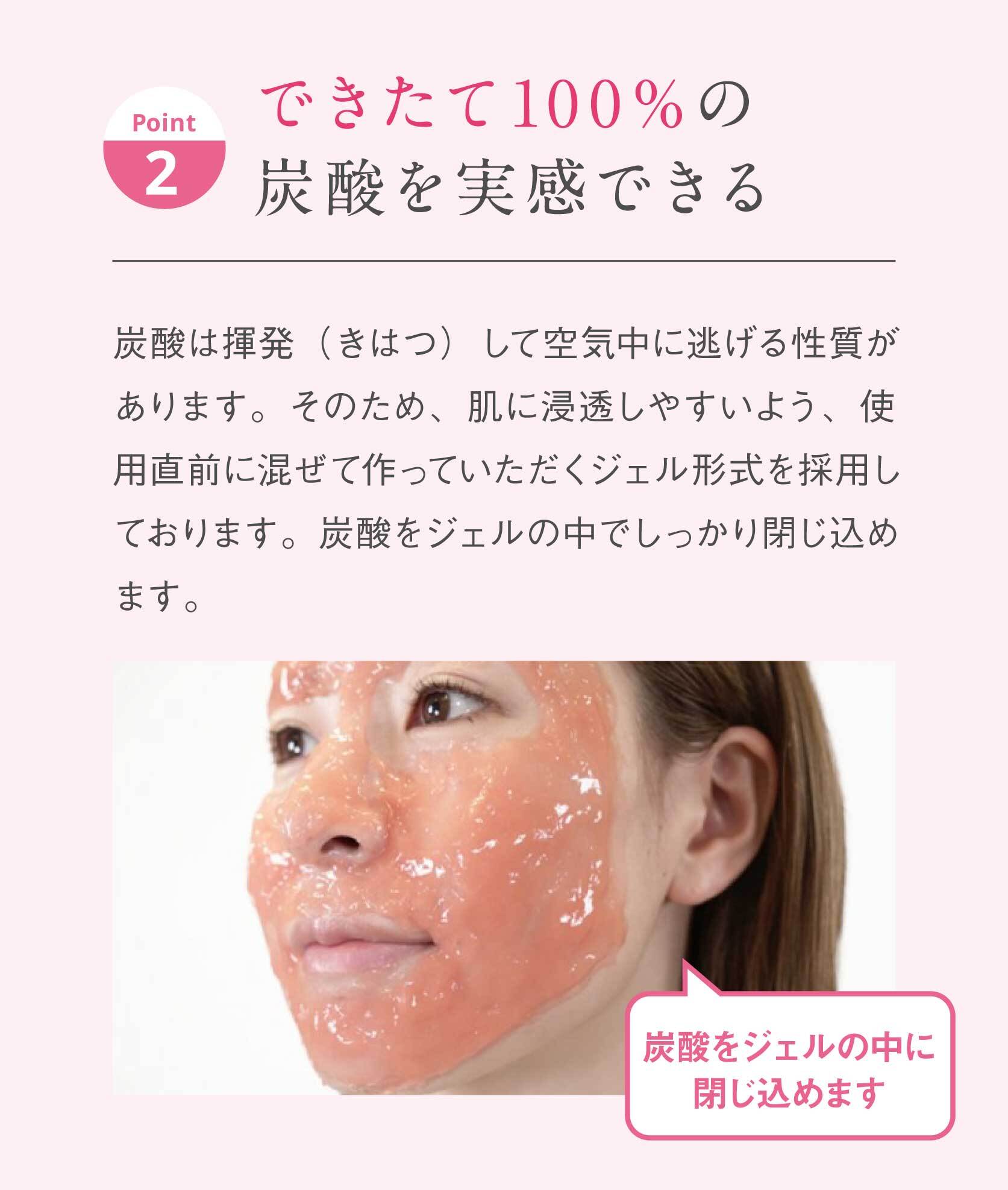 【8/4-8/11限定P10倍】炭酸ガスパックBELAVELA(ベラベラ)CO2GelPackPro10回分炭酸ガスパック炭酸パックジェルパック美容パック顔パックフェイスパック炭酸トーンアップ毛穴引き締めハリツヤリフトアップフェイスケア炭酸美容洗い流し不要