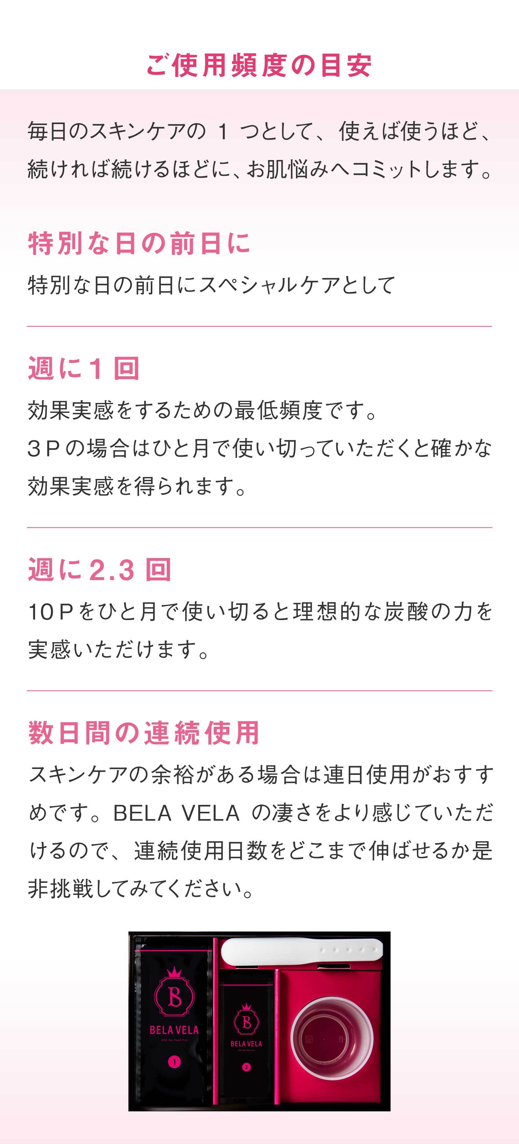 【8/4-8/11限定P10倍】炭酸ガスパックBELAVELA(ベラベラ)CO2GelPackPro10回分炭酸ガスパック炭酸パックジェルパック美容パック顔パックフェイスパック炭酸トーンアップ毛穴引き締めハリツヤリフトアップフェイスケア炭酸美容洗い流し不要