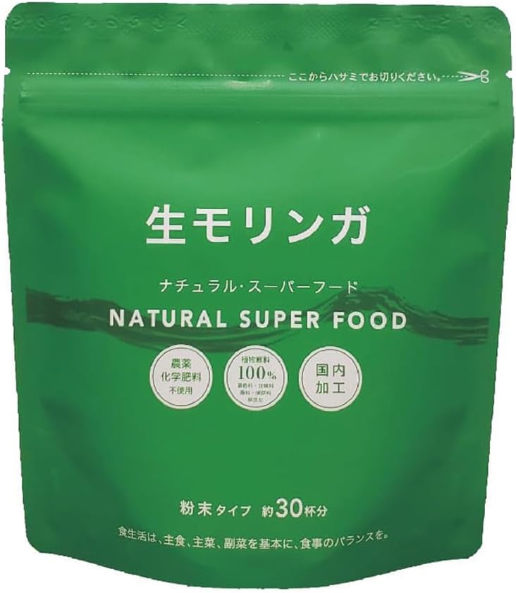 楽天市場】【2袋セット】 生モリンガ 粉末タイプ1袋 90g（約30杯