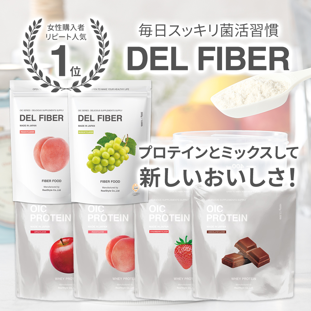 95%OFF!】 オイシー プロテイン ピーチ味OIC PROTEIN 1kg zlote-arkady.pl