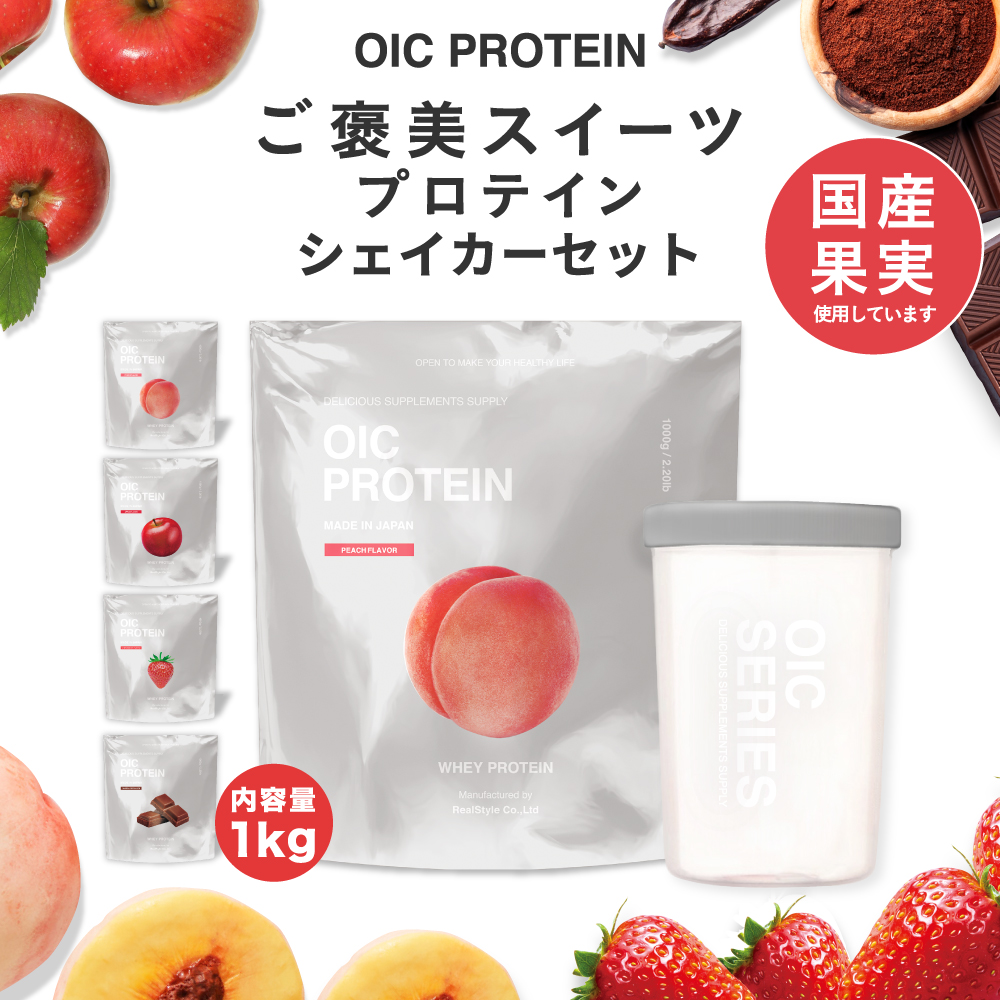 内祝い】 OIC PROTEIN WPC 1kg 1袋 i9tmg.com.br