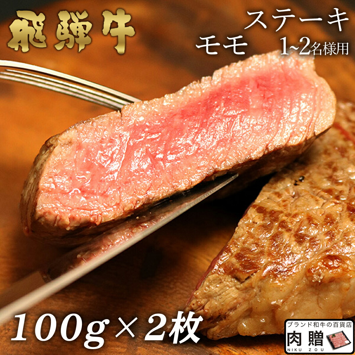 松阪牛 ステーキ シャトーブリアン A5 A4 松坂牛 ギフト 牛肉 肉 和牛 国産 希少部位 お取り寄せ 引越し祝い 誕生日 プレゼント 150g×6 枚 900g 6人前 ☆国内最安値に挑戦☆