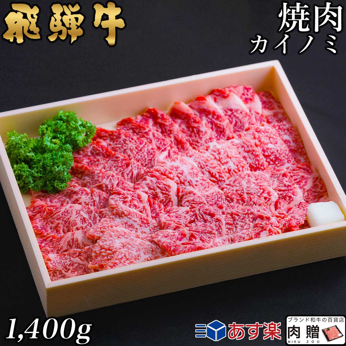 恵みの時 松阪牛 すき焼き 特選 ロース 1,800g 1.8kg 9〜13人前 肉 ヒレ 和牛 国産 牛肉 A5 A4 結婚祝い 出産祝い 内祝い  お祝い お返し 通販