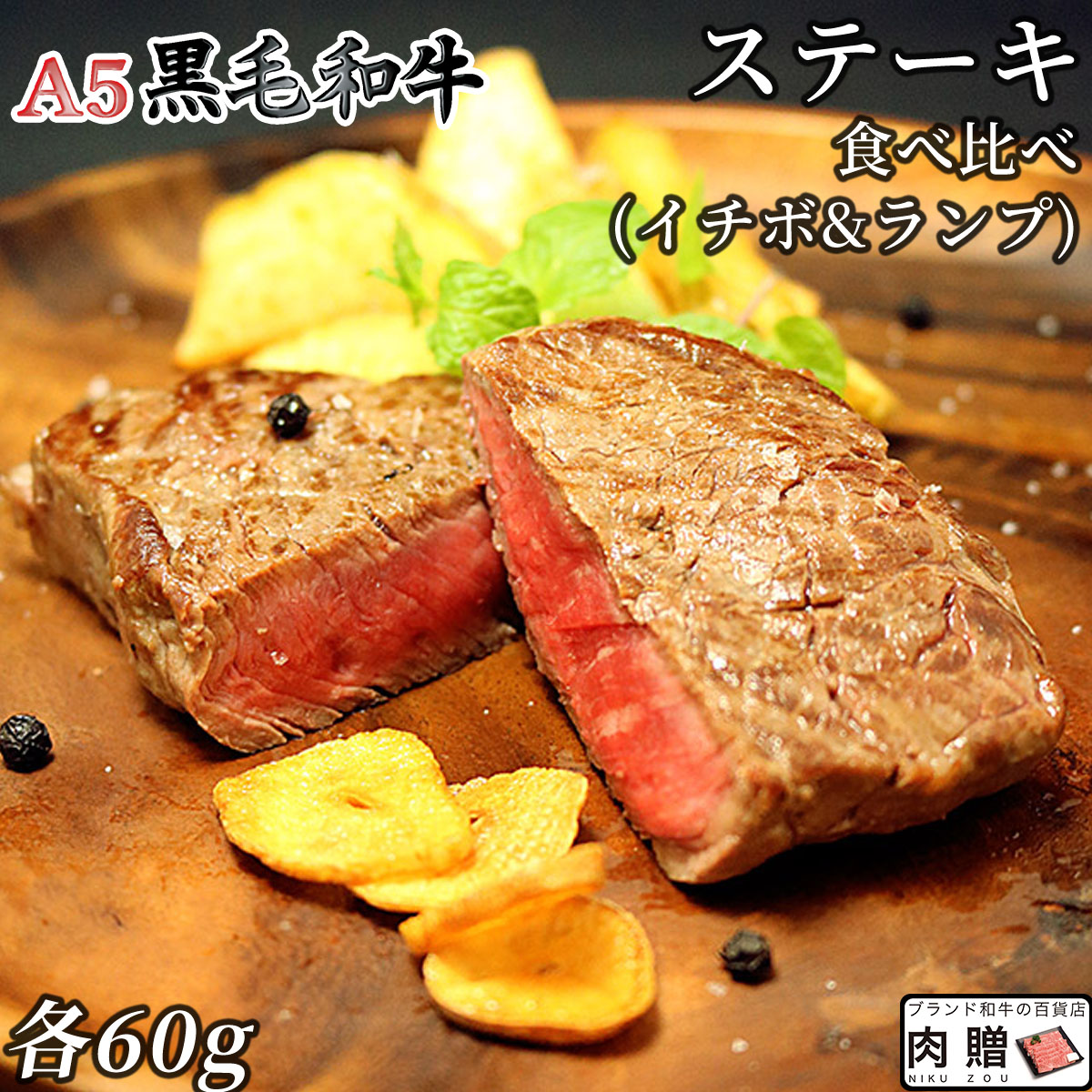 お中元 夏ギフト 暑中見舞い 松阪牛 ギフト シャトーブリアン ステーキ 700g（100g×7枚）[送料無料] 松坂牛 肉 和牛 高級 赤身 プレゼント 誕生日   両親 友人 お返し 引っ越し 祝い ギフト 券 セット カード カタログ ラッピング 贈答 A5