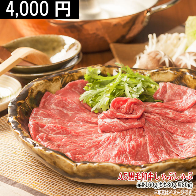 楽天市場】お歳暮 肉 ギフト 早割 米沢牛 焼肉 ギフト A5 A4 カルビ