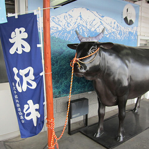 米沢牛エンブレム3