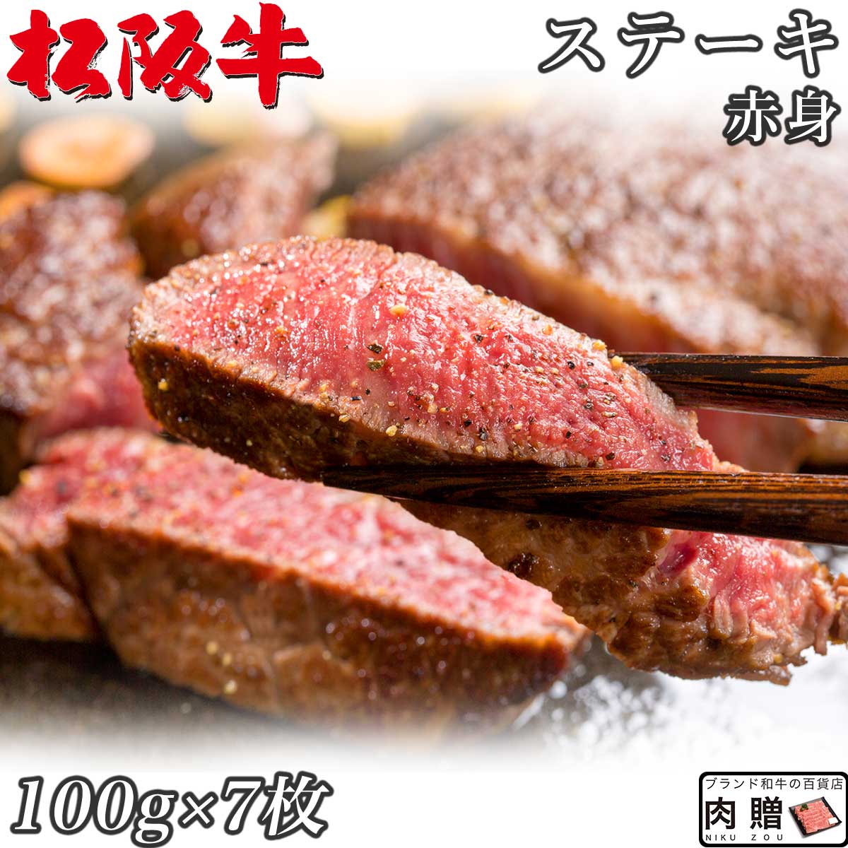 飛騨牛 肉 牛肉 トモサンカク ステーキ A5 A4 ギフト 飛騨牛 和牛 国産 モモ 結婚祝い 出産祝い 内祝い BBQ 100g×20枚 2,000g 2kg 10〜20人前
