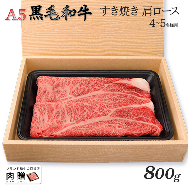 米沢牛 肉 牛肉 サーロイン ステーキ A5 A4 ギフト 米澤牛 和牛 国産