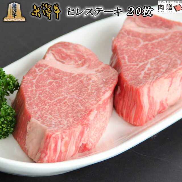 楽天市場】近江牛 ギフト(A5・A4ランク) ステーキ 食べ比べ 各1枚 ...