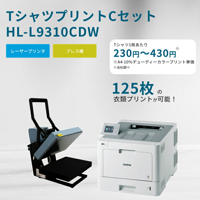 楽天市場】ヒートプレス機：GS-805-Black＆Grey-110V-21｜お