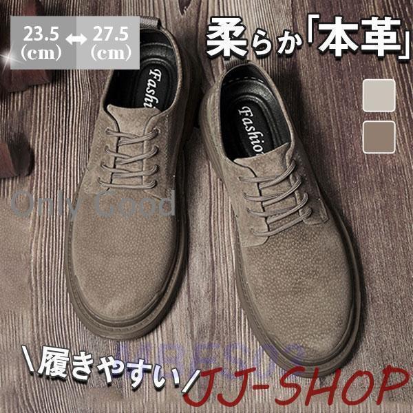 オックスフォードシューズ メンズ カジュアル 豚革 ウォーキング 靴 本革 ビジネス 通学 通勤 おしゃれ 紳士 夏 春 秋 歩きやすい 楽天市場】オックスフォードシューズ メンズ カジュアル 豚革