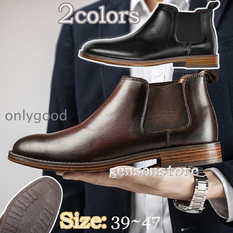 楽天市場】高級 ショートブーツ ビジネスシューズ メンズ 革靴 牛革