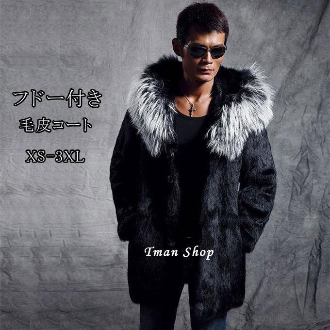 黒ロングコート毛皮付き dd231027-tman66_417.jpg