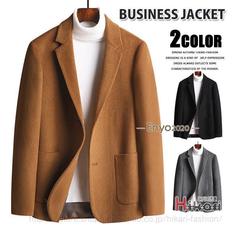 楽天市場】テーラードジャケット メンズ コート ウール ブレザー