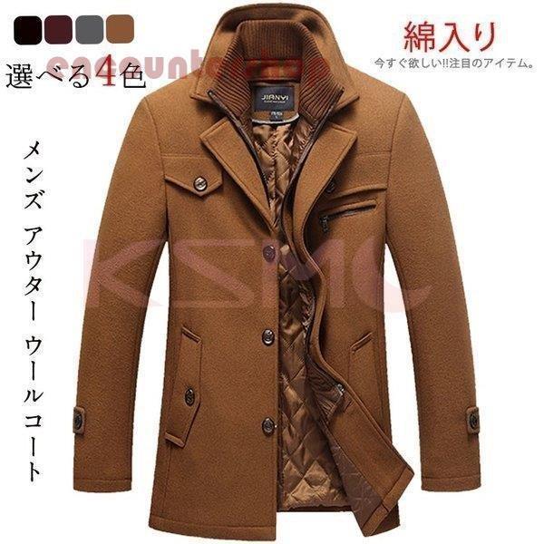 チェスターコート メンズ 大きいサイズ ウールコート メンズ トレンチコート ロング丈 カジュアル ビジネス 紳士 通勤 着痩せ効果 2020秋冬新作|Belinda rcp店